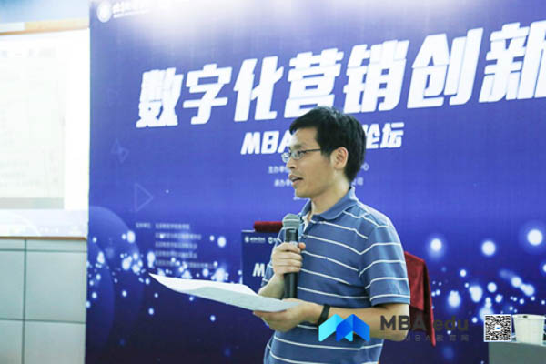 1561444696544616.jpg MBAedu.-11.jpg