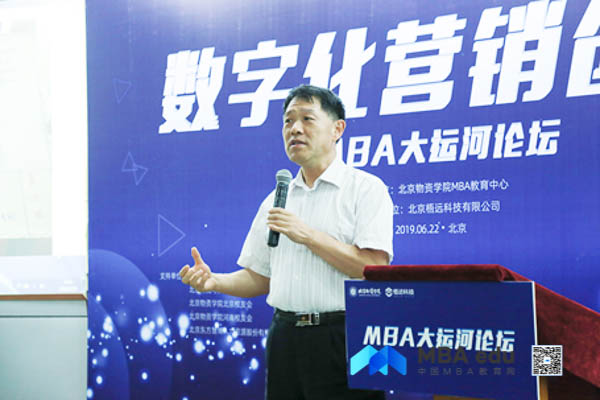 1561444707421285.jpg MBAedu.-12.jpg