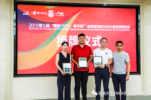 1566284446903095.jpg 未命名-9-2.jpg