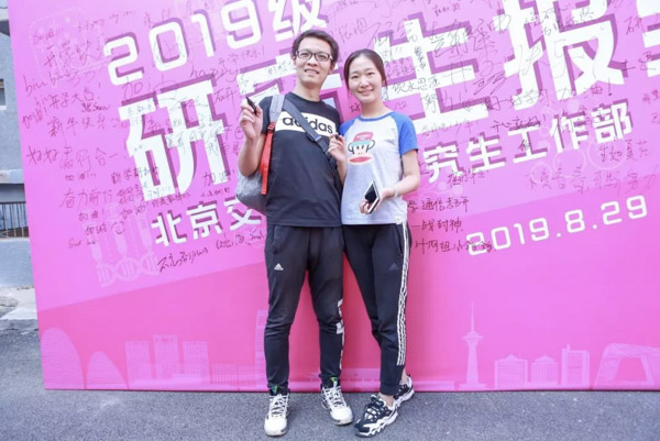 1567151784243209.jpg MBAedu (4 - 7).JPG