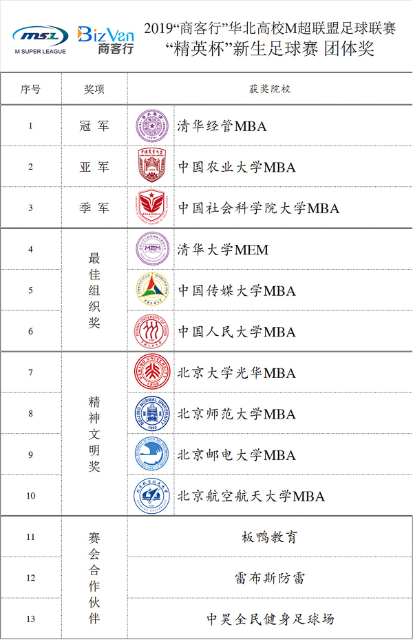 1567329915769021.jpg 新聞圖-11.jpg