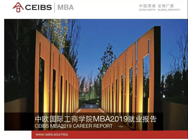 1567755196718418.jpg MBAedu-20190906152613.JPG