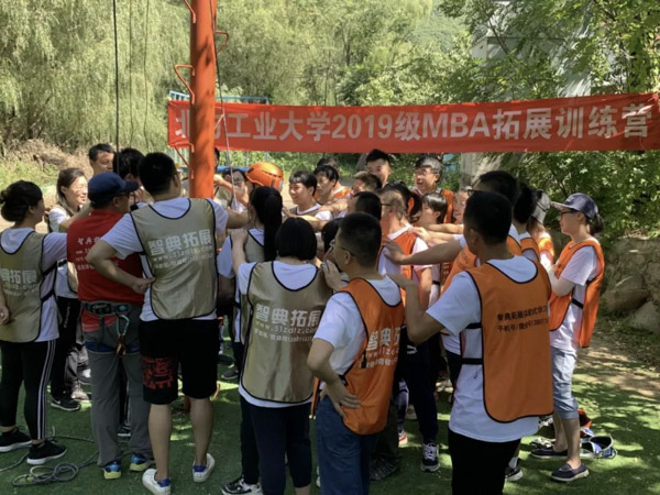 1567762639456426.jpg MBAedu-20190906173243.JPG