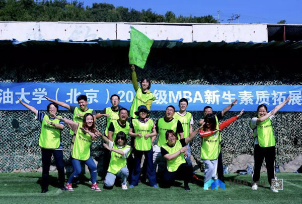 1567763870829104.jpg MBAedu-20190906165505.JPG