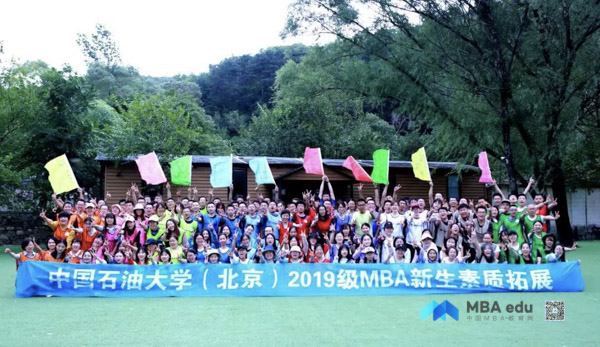 1567763959184659.jpg MBAedu-20190906165542.JPG