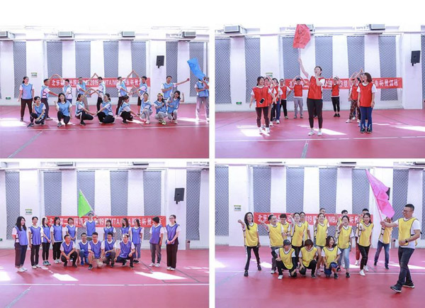 1567768784108698.jpg MBAedu-20190904202307.JPG