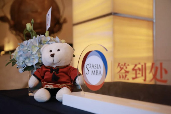 1567771596230964.jpg MBAedu-20190906200058.JPG