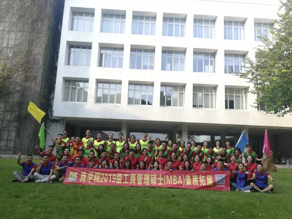 1568002858391097.jpg MBAedu-20190909121603.JPG