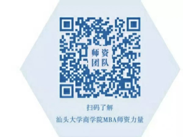 1568003331402911.jpg MBAedu-20190909121653.JPG