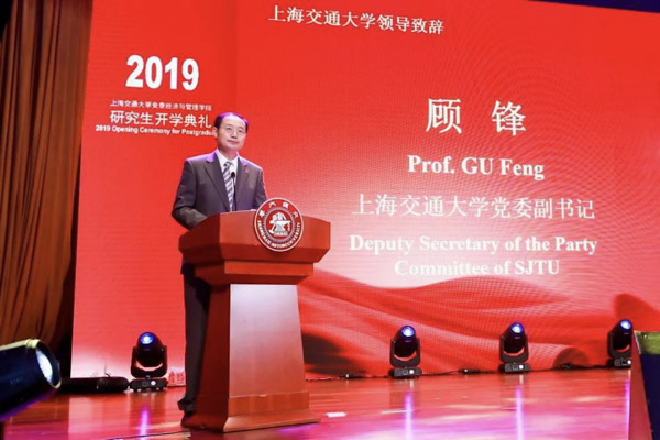 1568016785386831.jpg MBAedu-20190909160552.JPG