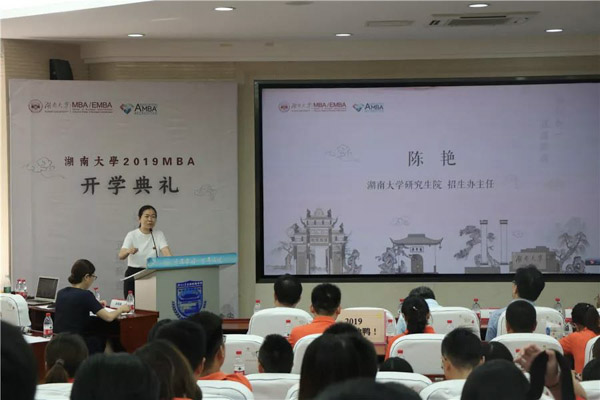 1568019089908031.jpg MBAedu-20190909163127.JPG