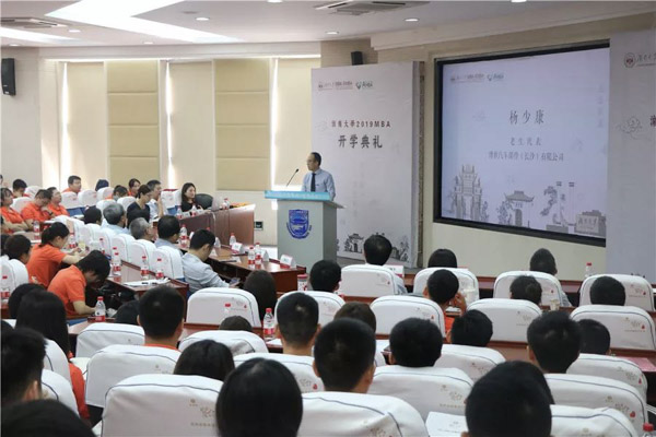 1568019138330567.jpg MBAedu-20190909163139.JPG