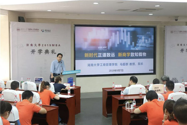 1568019179264473.jpg MBAedu-20190909163136.JPG