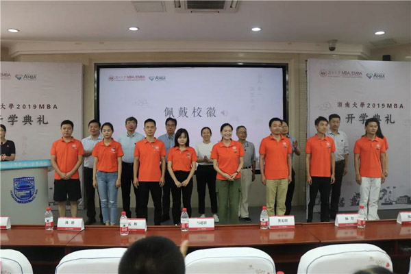 1568019235819266.jpg MBAedu-20190909163145.JPG