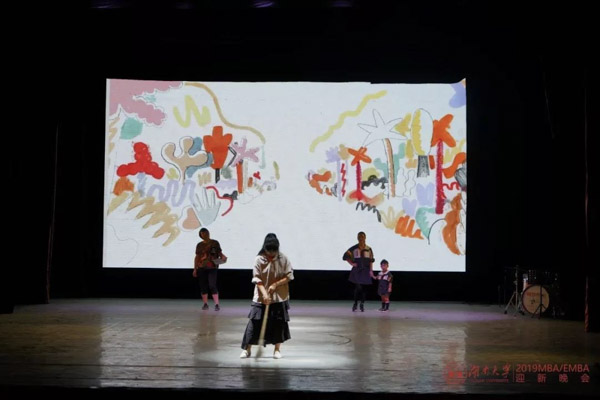 1568019538209935.jpg MBAedu-20190909163225.JPG