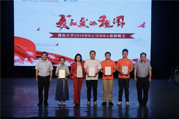 1568019589435947.jpg MBAedu-20190909163237.JPG