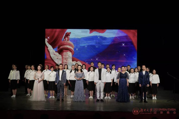 1568019603131079.jpg MBAedu-20190909163243.JPG