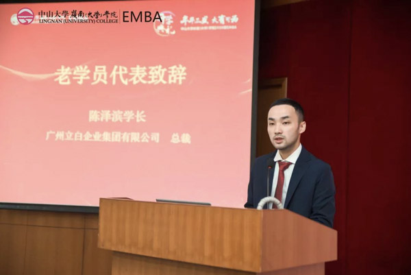 1568023814906067.jpg MBAedu-20190909180421.JPG