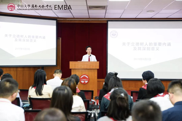 1568024026785184.jpg MBAedu-20190909180434.JPG