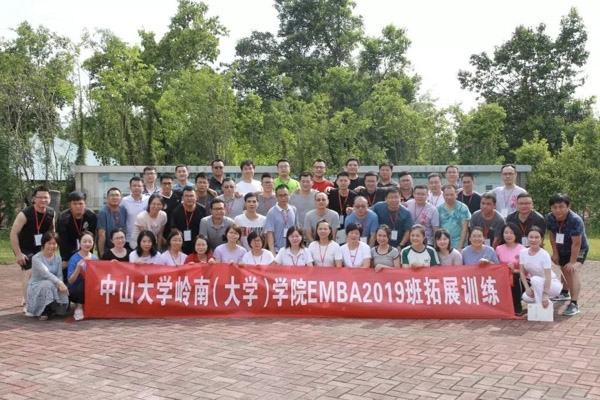 1568269727642526.jpg MBAedu-20190912135623.JPG