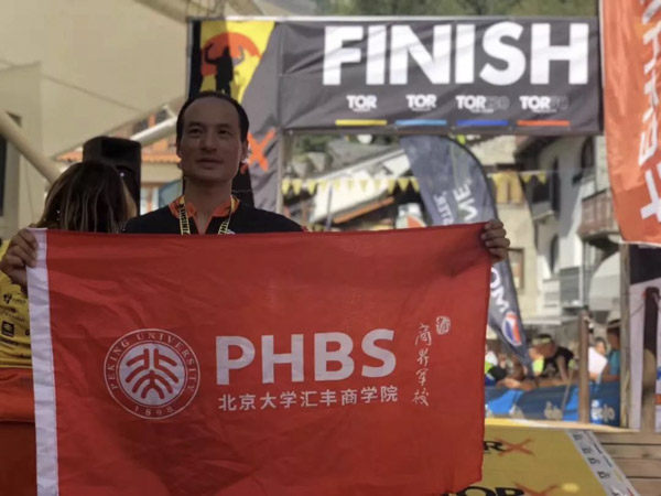 1568527013819872.jpg MBAedu-20190915134743.JPG