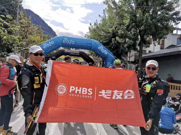 1568527089543486.jpg MBAedu-20190915134820.JPG