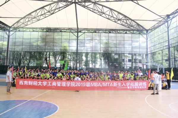 1568621438718153.jpg MBAedu-20190916160030.JPG