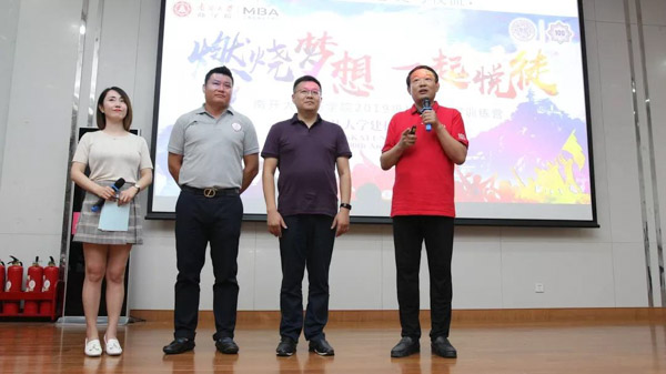 1568711154369602.jpg MBAedu-20190917165839.JPG