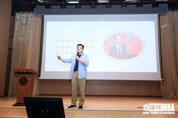 1568803712989185.jpg MBAedu-95.JPG