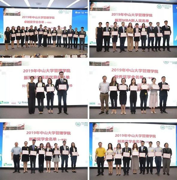 1568864523164201.jpg MBAedu-20190919113017.JPG