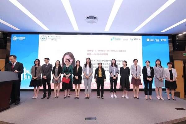 1568864626898975.jpg MBAedu-20190919113023.JPG