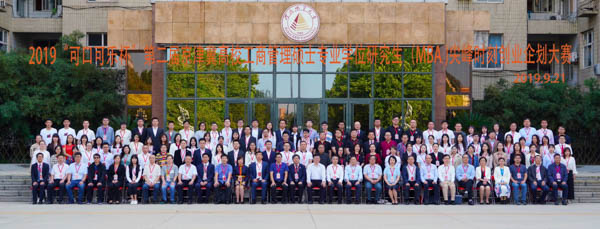 1569045832250151.jpg 合影.jpg