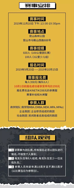 1569062111444237.jpg MBAedu-20190921183237.JPG