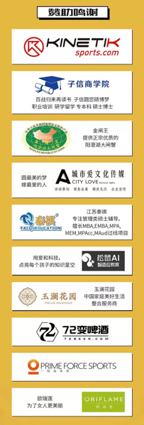 1569062254117154.jpg MBAedu-20190921183301.JPG