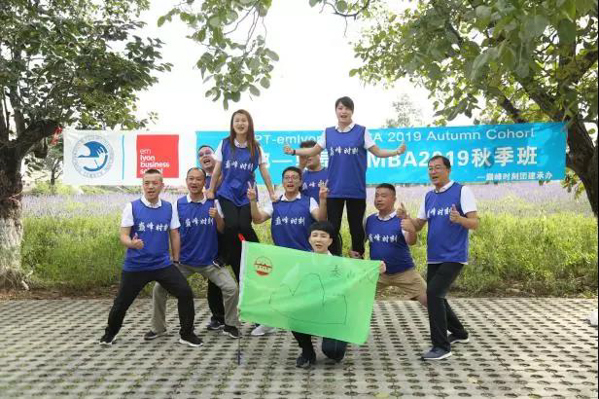 1569063848944470.jpg MBAedu-20190921185458.JPG
