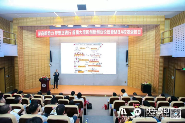 1569212763450353.jpg MBAedu-20190923120132.JPG