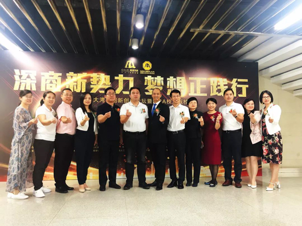 1569212834523077.jpg MBAedu-20190923120223.JPG