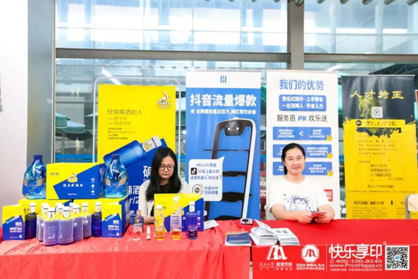 1569212919641524.jpg MBAedu-20190923120233.JPG