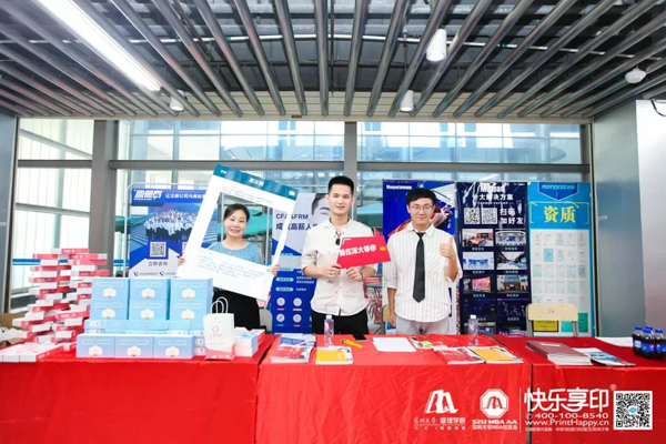 1569212928702257.jpg MBAedu-20190923120238.JPG