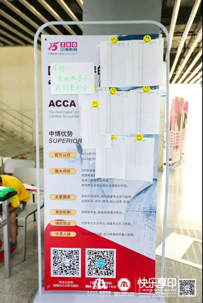 1569212940444077.jpg MBAedu-20190923120241.JPG