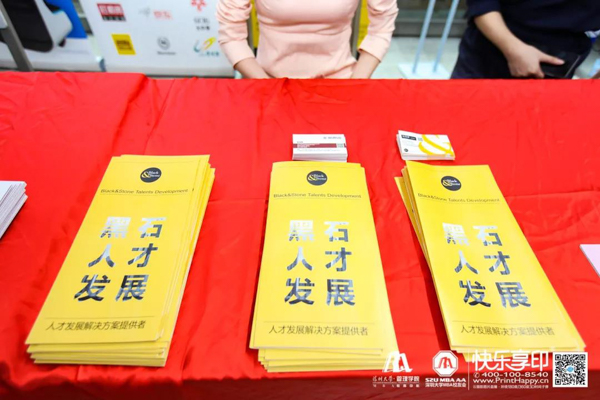 1569212947999126.jpg MBAedu-20190923120244.JPG