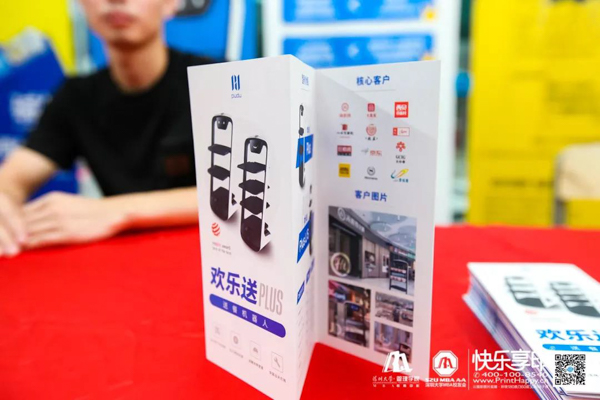 1569212958671128.jpg MBAedu-20190923120246.JPG