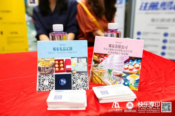 1569212969489069.jpg MBAedu-20190923120249.JPG