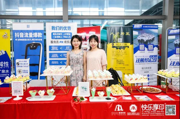 1569212988721810.jpg MBAedu-20190923120253.JPG