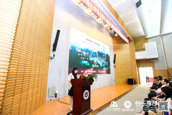 1569213094517375.jpg MBAedu-20190923120258.JPG