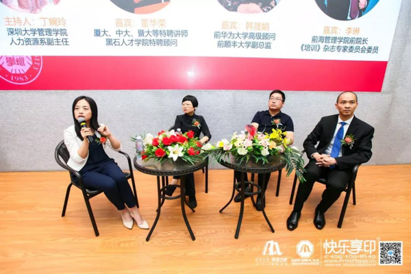 1569213162671162.jpg MBAedu-20190923120316.JPG