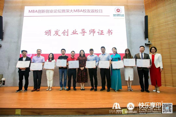 1569213183247555.jpg MBAedu-20190923120332.JPG