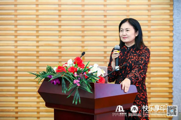 1569213231345547.jpg MBAedu-20190923120324.JPG