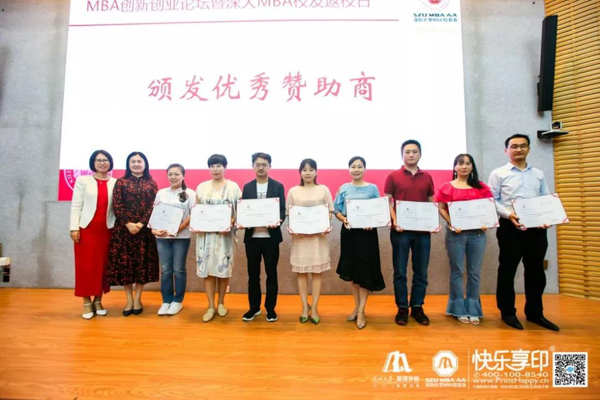 1569213240907522.jpg MBAedu-20190923120327.JPG