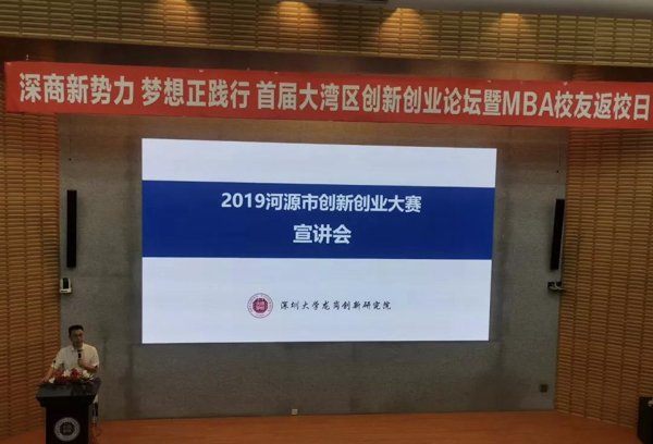 1569213318122012.jpg MBAedu-20190923120342.JPG